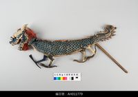 藏品(布袋戲偶-龍)的圖片